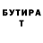 ТГК концентрат Drew Gossett