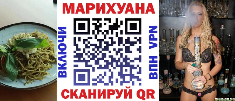 Cannafood конопля  Семикаракорск 