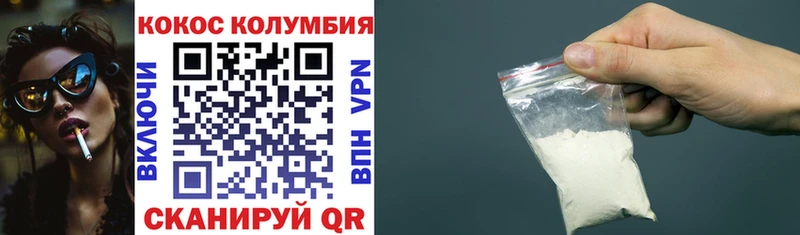 COCAIN 97% Семикаракорск