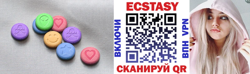 Экстази Дубай ссылка на мегу ссылка Семикаракорск продажа наркотиков