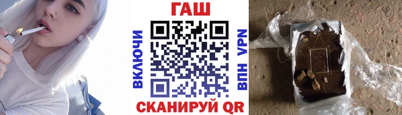 ГАШ гарик Семикаракорск