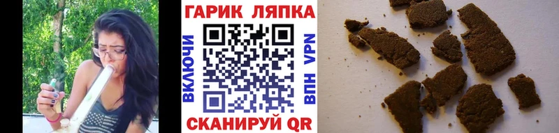 Гашиш гашик Семикаракорск
