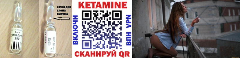 дарнет шоп Семикаракорск КЕТАМИН VHQ