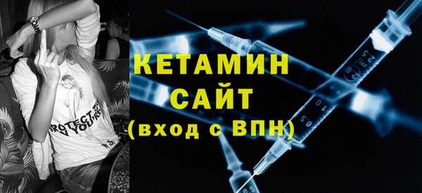 гашик Беломорск