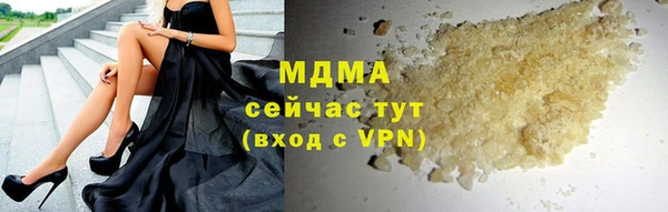 гашик Беломорск