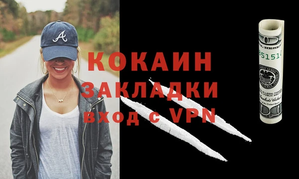 гашиш Белоозёрский