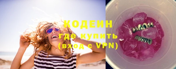 гашик Беломорск