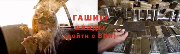 гашиш Белоозёрский