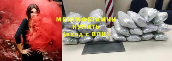 гашик Беломорск