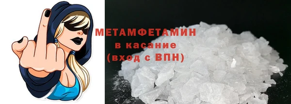 гашик Беломорск