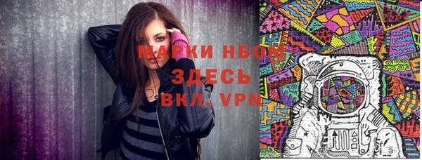 скорость mdpv Белокуриха