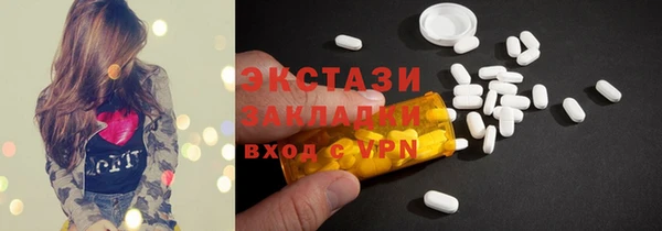 скорость mdpv Белокуриха