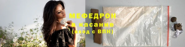 гашик Беломорск