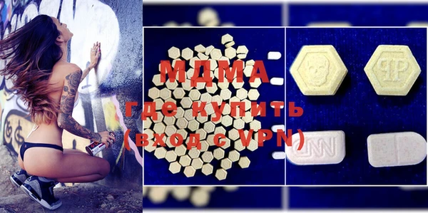 гидропоника Осинники