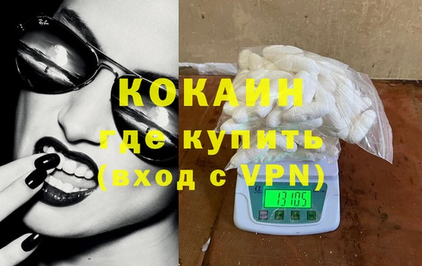 скорость mdpv Белокуриха