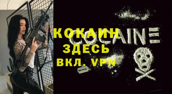 скорость mdpv Белокуриха