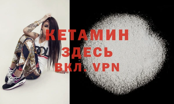 скорость mdpv Белокуриха