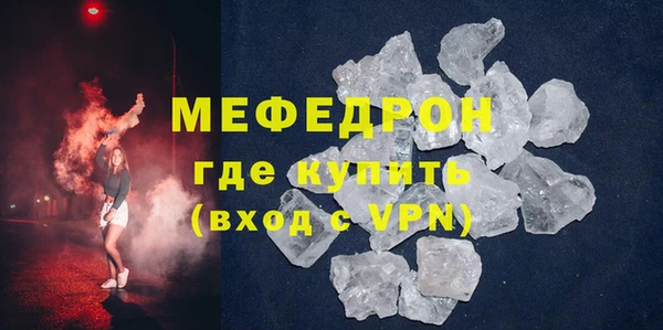 гашик Беломорск