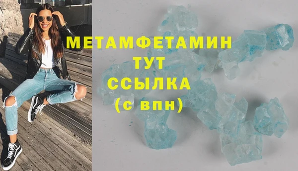 гашик Беломорск