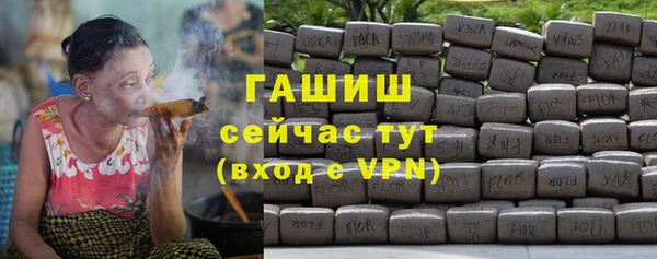 гашик Беломорск