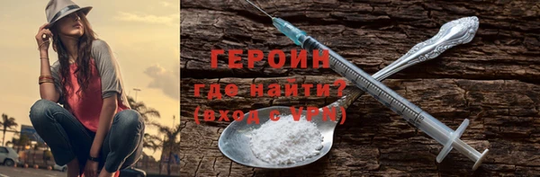 скорость mdpv Белокуриха
