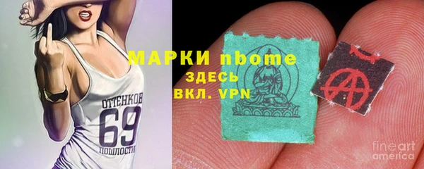 гашиш Белоозёрский