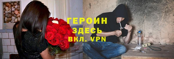 скорость mdpv Белокуриха