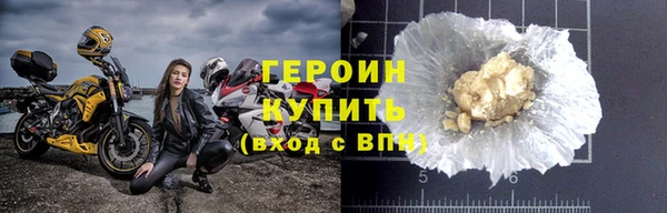 скорость mdpv Белокуриха