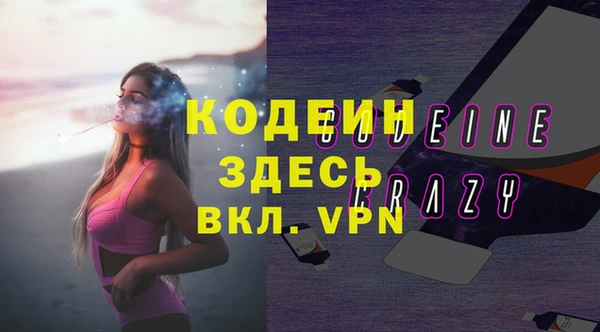 гашик Беломорск