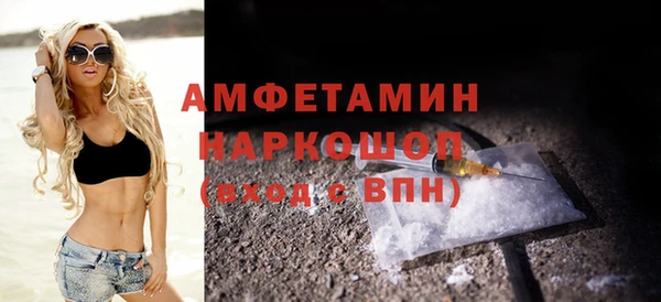 гашик Беломорск