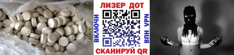 LSD-25 экстази кислота  нарко площадка официальный сайт  Семикаракорск  где найти  