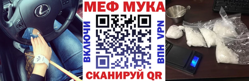МЕФ кристаллы  kraken зеркало  Семикаракорск 