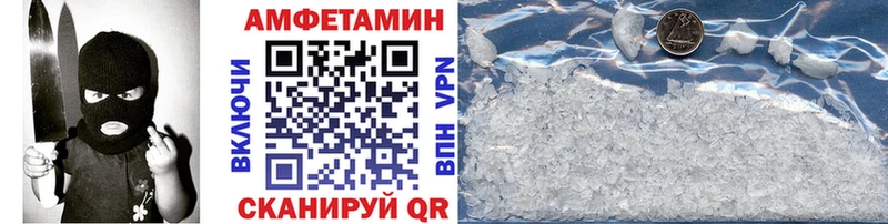 хочу   Семикаракорск  МЕТАМФЕТАМИН кристалл 