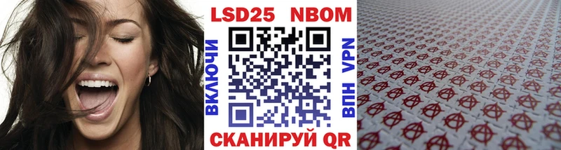 где продают наркотики  Семикаракорск  MEGA ссылка  Марки NBOMe 1500мкг 